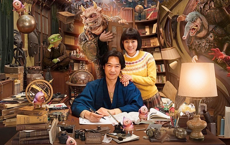 Filme Destino: la leyenda de Kamakura