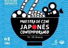 Muestra de Cine Japonés
